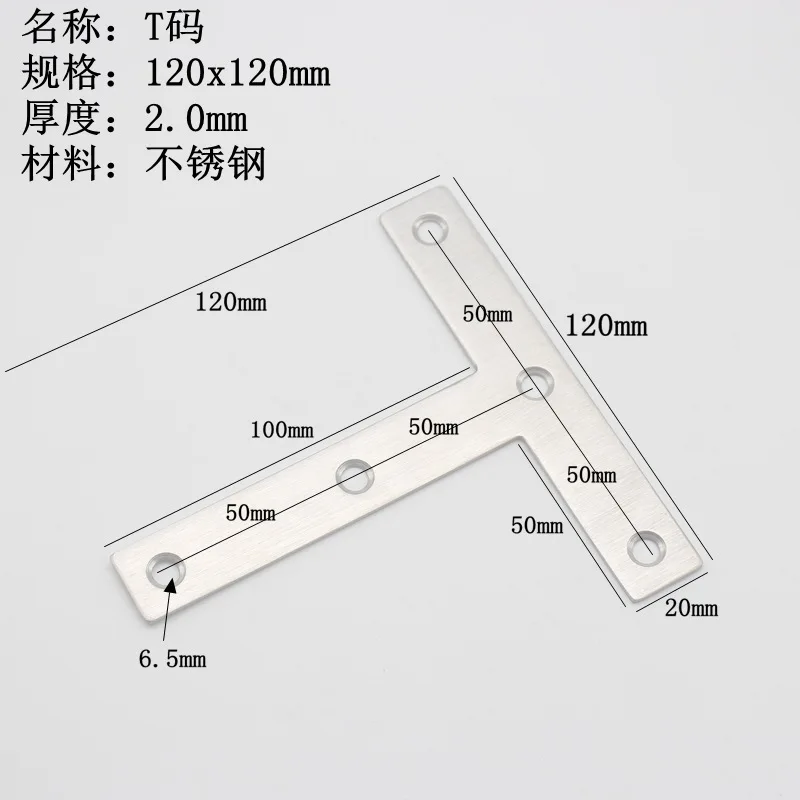 10pcs Stainless steel corner code 120x120x20t right angle laminate support bracket table and chair furniture hardware connector
10pcs Stainless steel corner code 120x120x20t right angle laminate support bracket table and chair furniture hardware connector