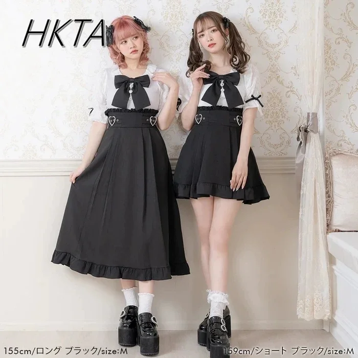 Japanese Mine Series Straps Skirt Women's Long Skirts Sweet Lolita Mid Length Suspender Skirt Slim Black Skirt Can Detachable
Japanese Mine Series Straps Skirt Women's Long Skirts Sweet Lolita Mid Length Suspender Skirt Slim Black Skirt Can Detachable