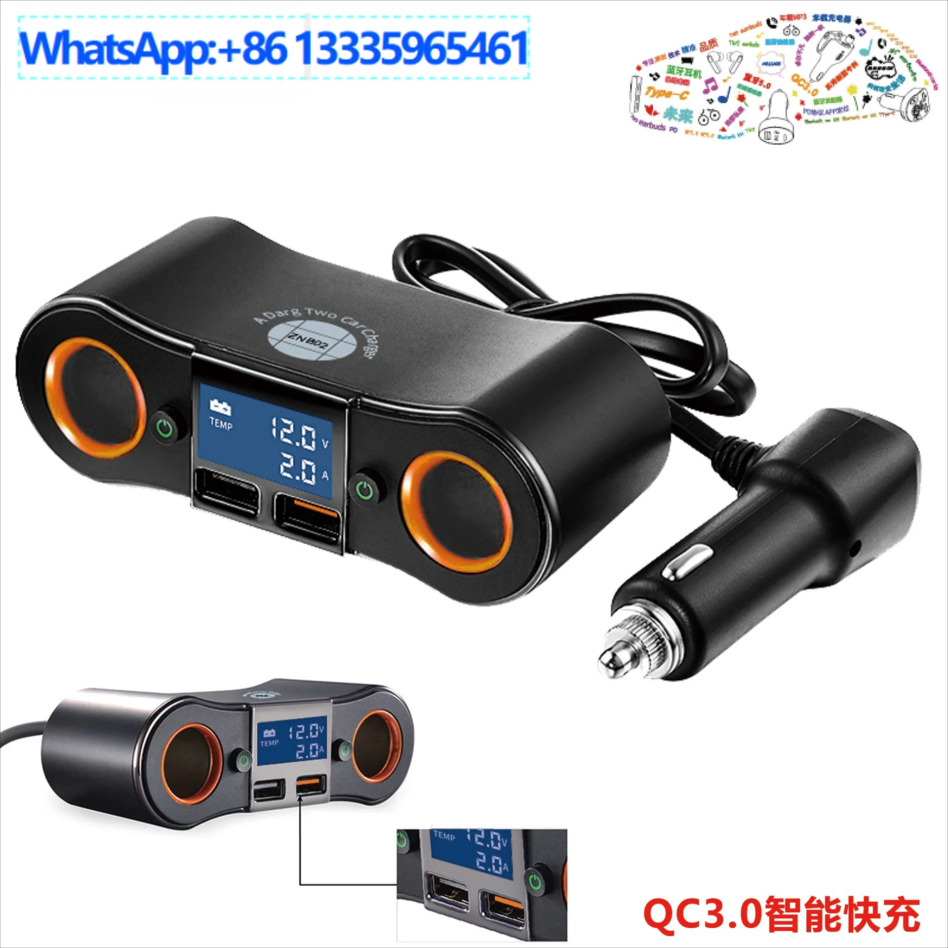 Car cigarette lighter one to two high-power dual USB digital display one to two car cigarette lighter car charging qc3.0 fast ch
Car cigarette lighter one to two high-power dual USB digital display one to two car cigarette lighter car charging qc3.0 fast ch