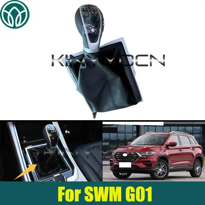 Car 6-Speed Manual Gear Shift Collar/Dust Cover For SWM G01 Gear Shift Knob
Car 6-Speed Manual Gear Shift Collar/Dust Cover For SWM G01 Gear Shift Knob