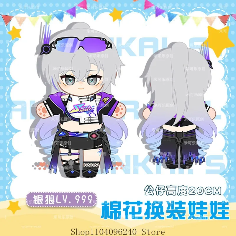 Silver Wolf Lv999 Honkai: Star Rail Anime Cartoon Figure Idol Plushies Pillows Pillow Mascot Student Fans Gift 20cm
Silver Wolf Lv999 Honkai: Star Rail Anime Cartoon Figure Idol Plushies Pillows Pillow Mascot Student Fans Gift 20cm