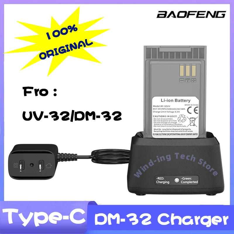 Original Baofeng DM-32 Walkie Talkie Desktop Charger UV-32 Base Charger TC-UV32 Chargers with AC Power Adapter Radio Accessories
Original Baofeng DM-32 Walkie Talkie Desktop Charger UV-32 Base Charger TC-UV32 Chargers with AC Power Adapter Radio Accessories