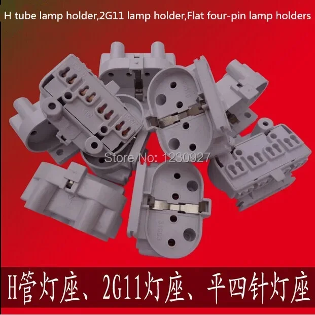 10pcs/lot H Tube Lamp Holder Flat Four-pins Plastic Card Self-locking Cap 2G11 LED Tube Light Lamp Base 
10pcs/lot H Tube Lamp Holder Flat Four-pins Plastic Card Self-locking Cap 2G11 LED Tube Light Lamp Base