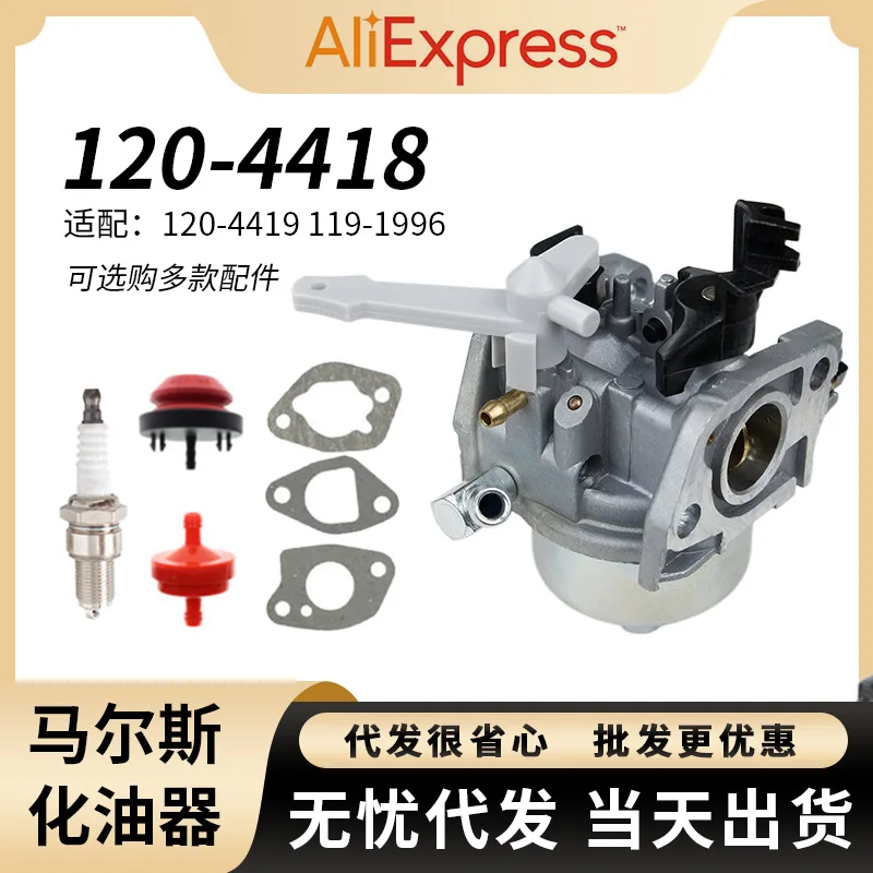 Toro120-4418 Carburetor Replacement for Snow Plow Models 119 199 638451 38564 421 621
Toro120-4418 Carburetor Replacement for Snow Plow Models 119 199 638451 38564 421 621