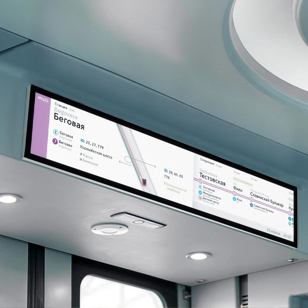 AirPort Subway 700 нит Android WIFI 12,1 28,6 37,1 56,6-дюймовый ЖК-экран Рекламный экран ЖК-дисплей с растягивающейся планкой
AirPort Subway 700 нит Android WIFI 12,1 28,6 37,1 56,6-дюймовый ЖК-экран Рекламный экран ЖК-дисплей с растягивающейся планкой