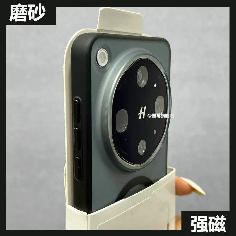 For OPPO Find X9 Ultra Case Magnetic For MagSafe Matte Transparent Acrylic Silicone Skin Feel Cover Dustproof Non-Slip Bumper
For OPPO Find X9 Ultra Case Magnetic For MagSafe Matte Transparent Acrylic Silicone Skin Feel Cover Dustproof Non-Slip Bumper