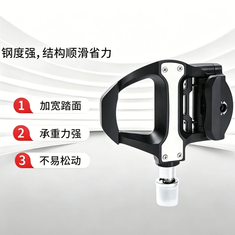 Road bicycle self-fixing pedal, bicycle pedal accessories, smooth structure, labor-saving and strong load-bearing capacity
Road bicycle self-fixing pedal, bicycle pedal accessories, smooth structure, labor-saving and strong load-bearing capacity