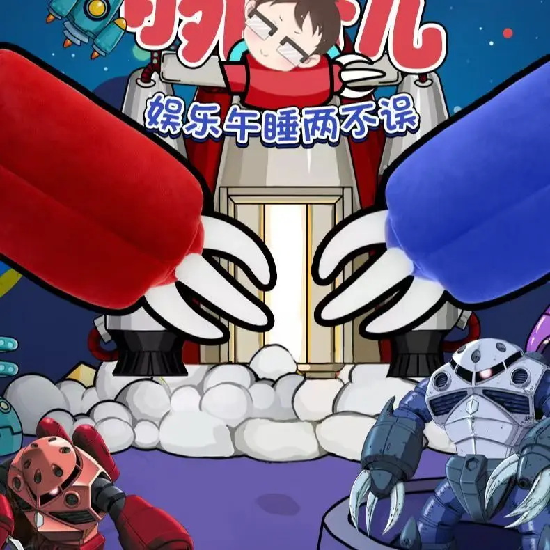 Mobile Suit Gundam Parody Nap Pillow Wrist Rest Plush Doll Cushion hug pillow Anime Peripheral Halloween Gift Cosplay Prop
Mobile Suit Gundam Parody Nap Pillow Wrist Rest Plush Doll Cushion hug pillow Anime Peripheral Halloween Gift Cosplay Prop