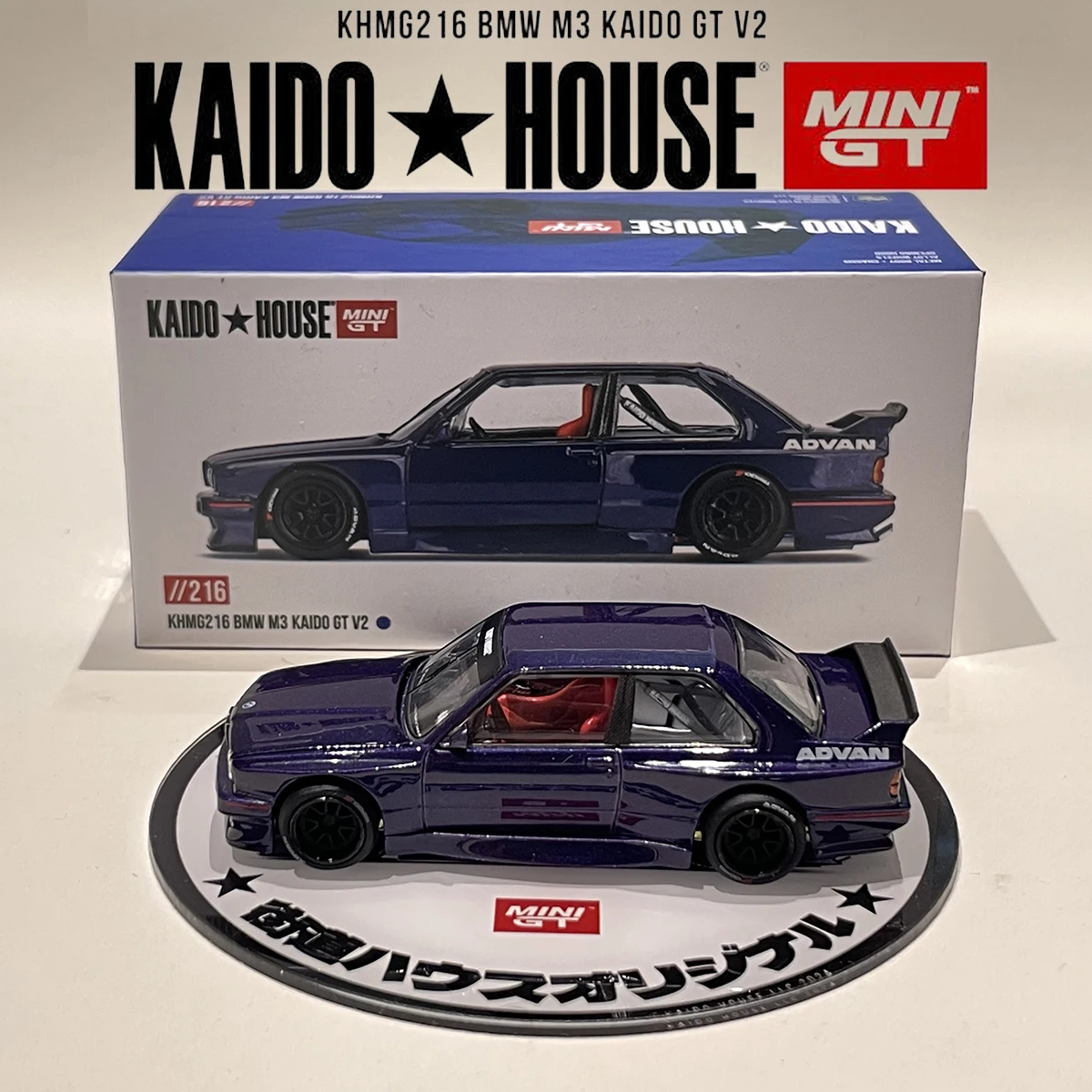 KHMG 216 1:64 BMW M3 Kaido GT V2 Openable Hood Diecast Car Model Kaido House MINIGT
KHMG 216 1:64 BMW M3 Kaido GT V2 Openable Hood Diecast Car Model Kaido House MINIGT