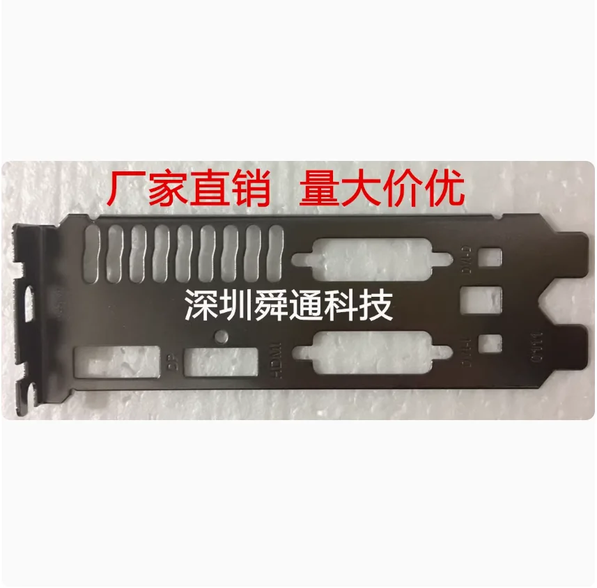 IO I/O Shield Back Plate BackPlate BackPlates Blende Bracket For galaxta GTX1050 2G
IO I/O Shield Back Plate BackPlate BackPlates Blende Bracket For galaxta GTX1050 2G
