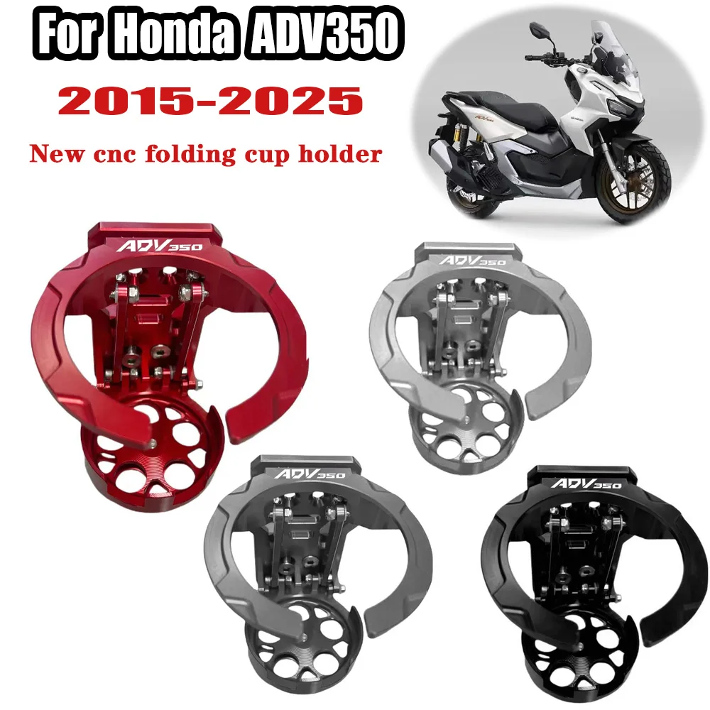 Для Honda ADV350 adv350 Совместим с новым складным подстаканником с ЧПУ 2014-2025 гг.
Для Honda ADV350 adv350 Совместим с новым складным подстаканником с ЧПУ 2014-2025 гг.
