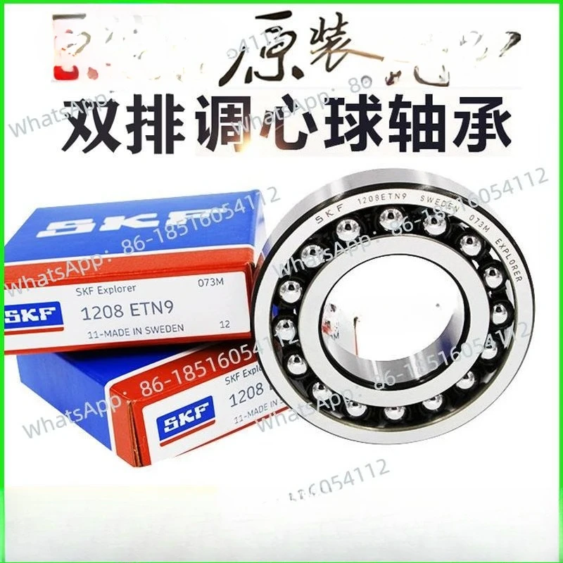 Imported SKF self-aligning ball bearings 1216 1217 1218 1219 1210 1222 1224 1226ETN9
Imported SKF self-aligning ball bearings 1216 1217 1218 1219 1210 1222 1224 1226ETN9