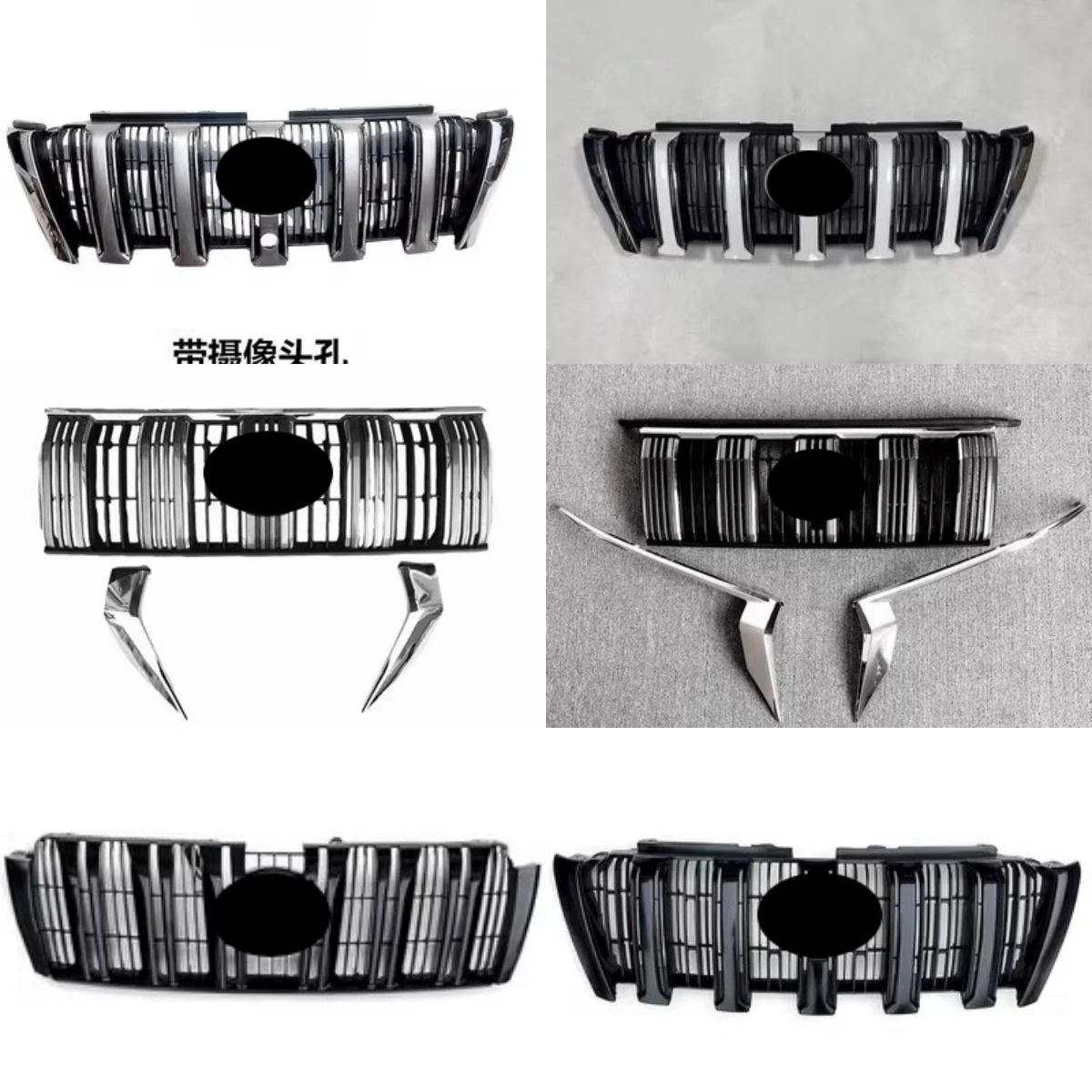 Body Kit Grill Mask Grid radiator grille assembly for Toyota Prado FJ150 4000 2700 2010-13 2014-17 2018-20 Engine Hood strip
Body Kit Grill Mask Grid radiator grille assembly for Toyota Prado FJ150 4000 2700 2010-13 2014-17 2018-20 Engine Hood strip
