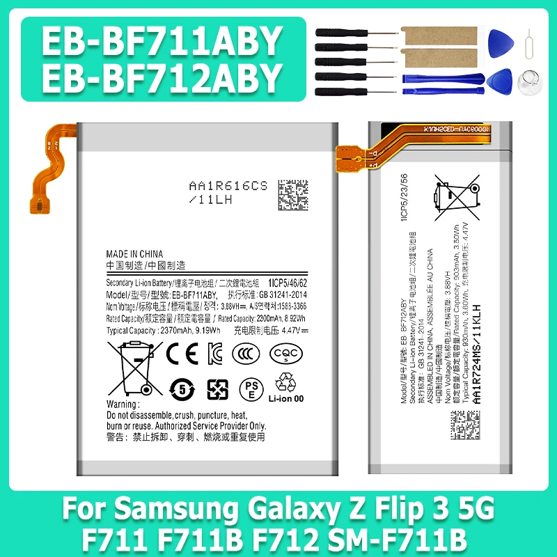 XDOU Совершенно новый аккумулятор EB-BF711ABY EB-BF712ABY для Samsung Galaxy Z Flip 3 Flip3 5G F711 F711B F712 SM-F711B + инструменты
XDOU Совершенно новый аккумулятор EB-BF711ABY EB-BF712ABY для Samsung Galaxy Z Flip 3 Flip3 5G F711 F711B F712 SM-F711B + инструменты