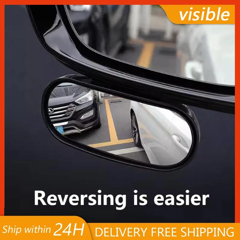 360° Adjustable Wide Angle Car Mirror Auxiliary Rear View Side Rearview Mirror Reverse Spot Car Accessory
360° Adjustable Wide Angle Car Mirror Auxiliary Rear View Side Rearview Mirror Reverse Spot Car Accessory