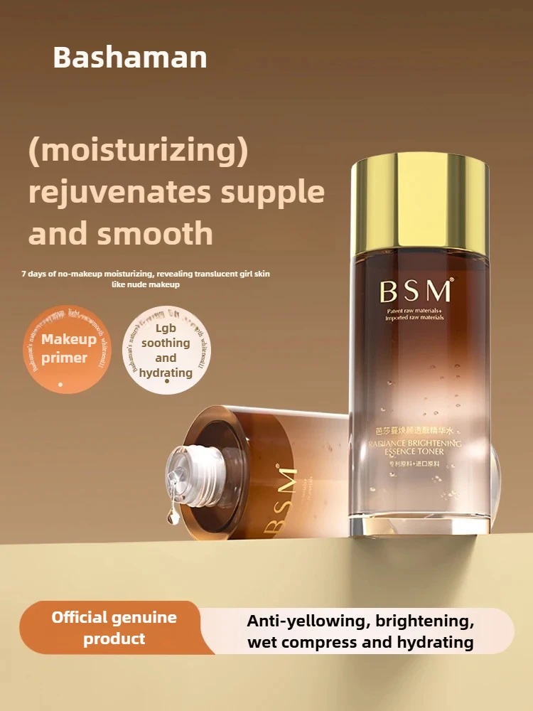 Radiance Brightening Essence Toner – Hydrating Pore Refining Dark Spot Reduction Anti-Oxidant 120ml for Glowing Skin
Radiance Brightening Essence Toner – Hydrating Pore Refining Dark Spot Reduction Anti-Oxidant 120ml for Glowing Skin