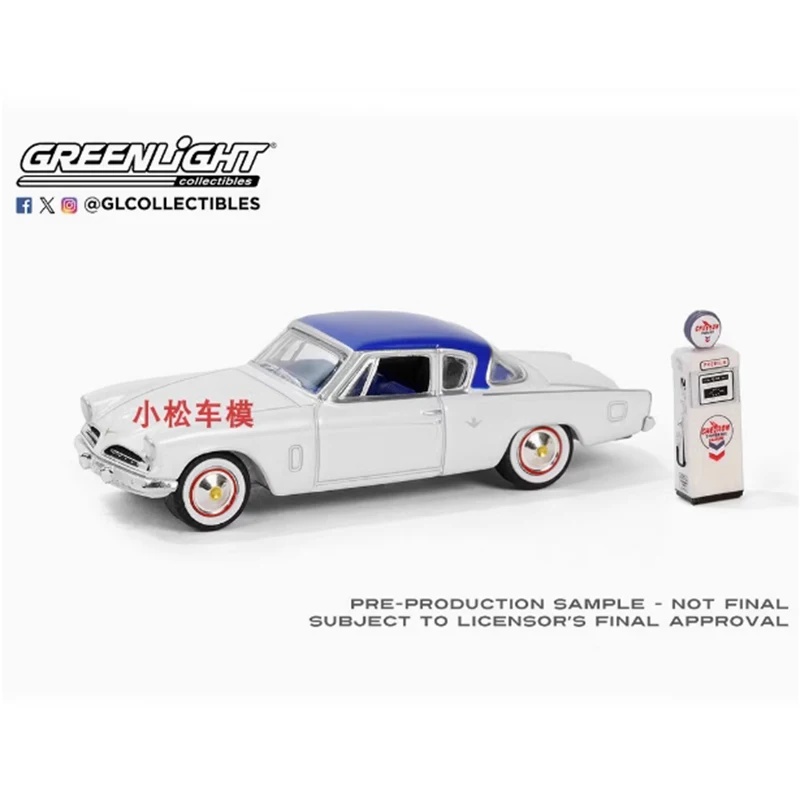 Greenlight Alloy 1:64 Scale 1954 Studebaker Commander Starliner-Varnish Edition Car Model Collectible Ornament Toy Gift
Greenlight Alloy 1:64 Scale 1954 Studebaker Commander Starliner-Varnish Edition Car Model Collectible Ornament Toy Gift