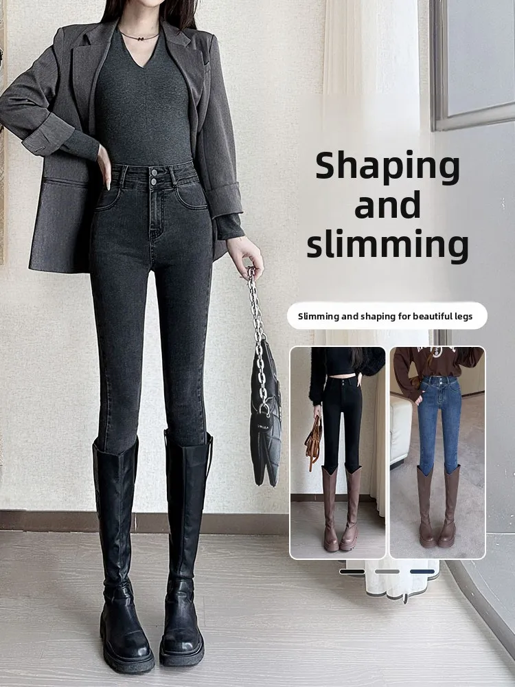 Облегающие джинсы с высокой талией на подкладке, облегающие джинсы, женские осенне-зимние брюки-карандаш, повседневные универсальные джинсы с высокой талией
Облегающие джинсы с высокой талией на подкладке, облегающие джинсы, женские осенне-зимние брюки-карандаш, повседневные универсальные джинсы с высокой талией