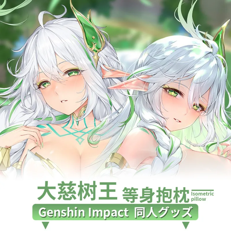 Genshin Anime Impact Nahida Sexy Dakimakura Cozy Japanese Game Pillow Cover Linen Gifts MMS 
Genshin Anime Impact Nahida Sexy Dakimakura Cozy Japanese Game Pillow Cover Linen Gifts MMS