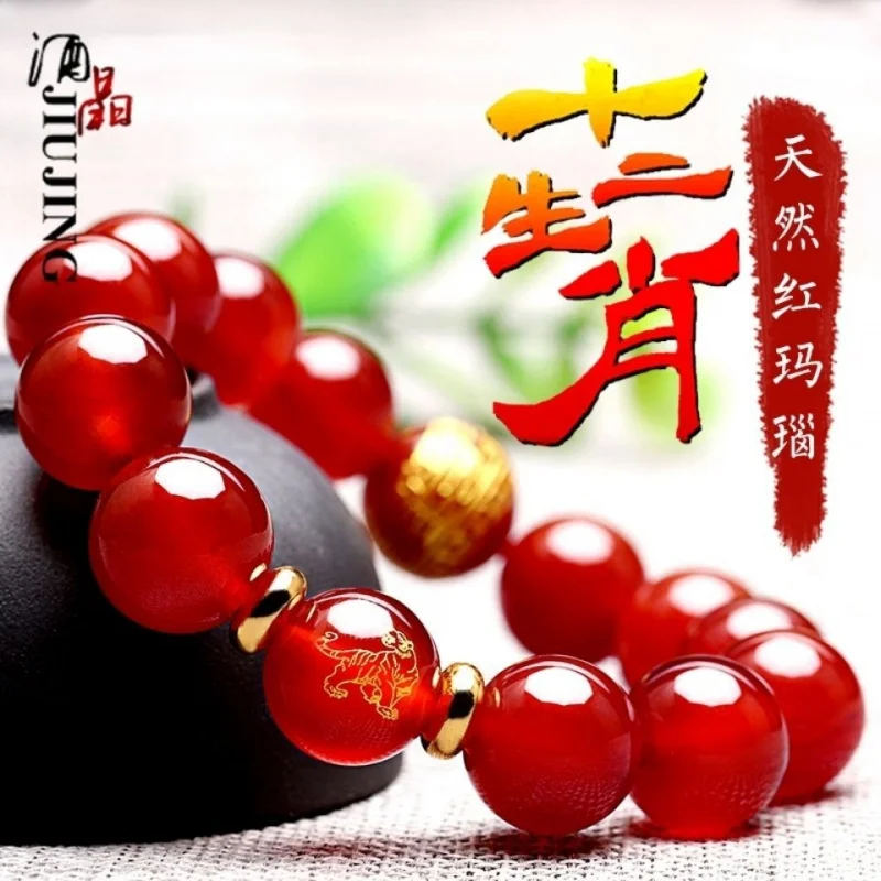 Authentic Zodiac Sign , Natural Agate Beaded , Red String Bracelet Men and Women for the Year of Their Zodia
Authentic Zodiac Sign , Natural Agate Beaded , Red String Bracelet Men and Women for the Year of Their Zodia