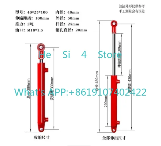 1PCS HSG40*25 Series 2-ton Bidirectional Cylinder 40 Diameter Steering Cylinder Double Acting Small Hydraulic Cylinder
1PCS HSG40*25 Series 2-ton Bidirectional Cylinder 40 Diameter Steering Cylinder Double Acting Small Hydraulic Cylinder
