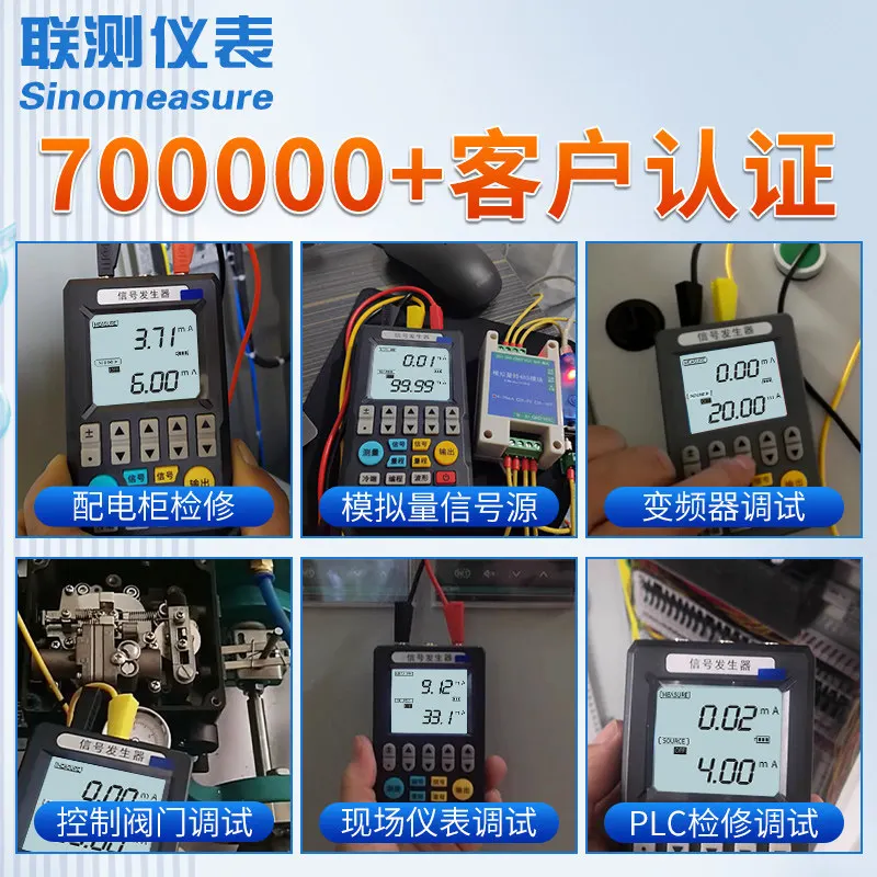 2026 new joint measurement signal generator analog thermal resistance current voltage signal handheld process calibrator 4-20ma
2026 new joint measurement signal generator analog thermal resistance current voltage signal handheld process calibrator 4-20ma