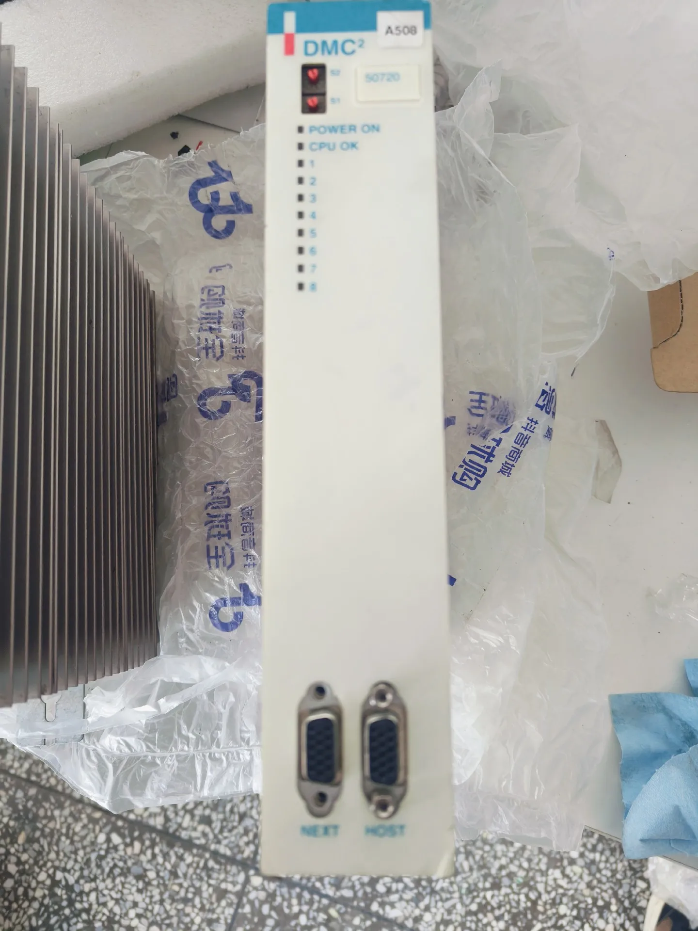 DMC2 50720 Servo Drive for Danaher 
DMC2 50720 Servo Drive for Danaher