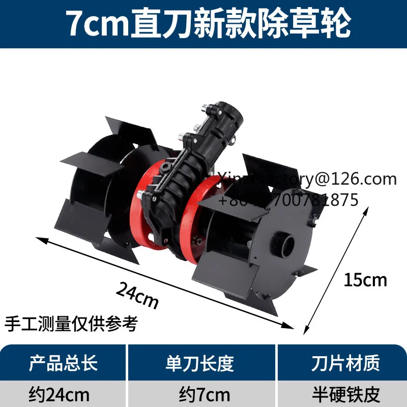 Factory Direct 2026 Top Rated Loosening Wheel 24mm 26mm 28mm Lawn Mower Accessories Hoeing Deep Ploughing Furrowing Wheel
Factory Direct 2026 Top Rated Loosening Wheel 24mm 26mm 28mm Lawn Mower Accessories Hoeing Deep Ploughing Furrowing Wheel
