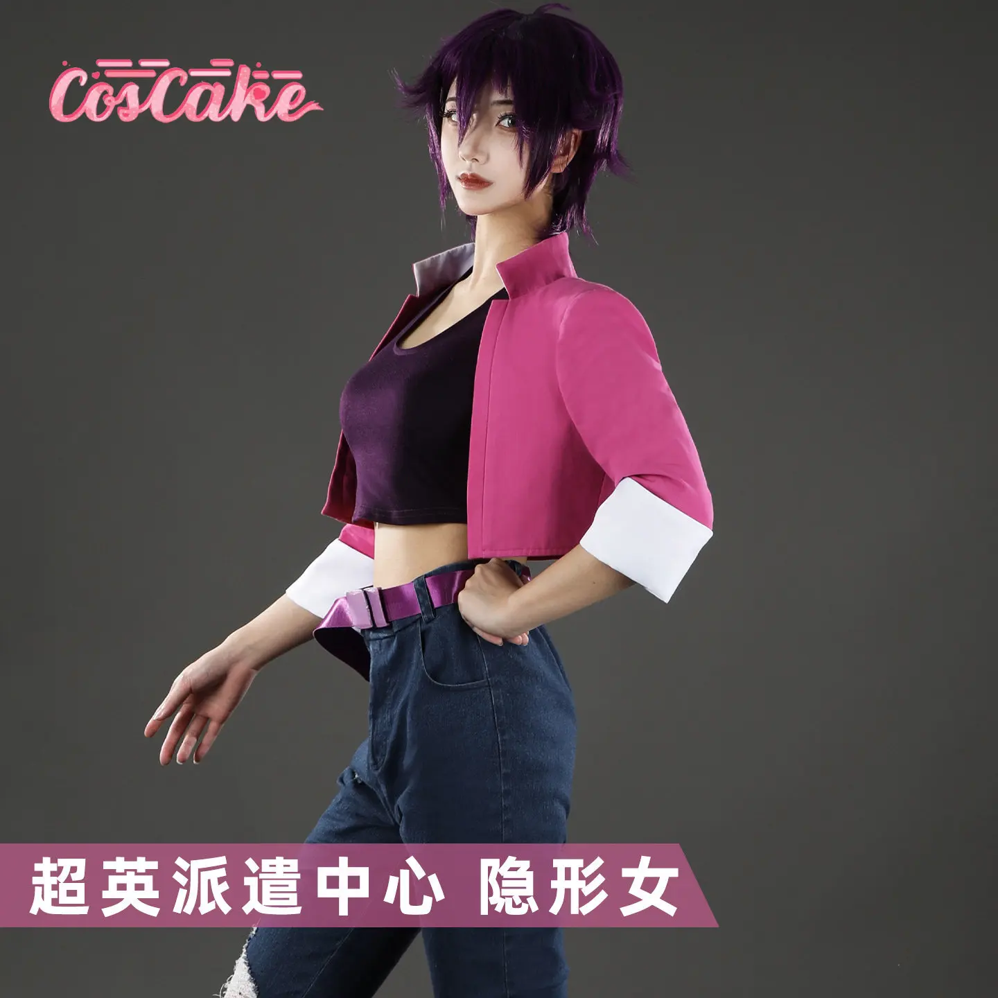 Anime Cosplay Series: Dispatch/DISPATCH-Invisigal(Courtney) Cosplay Carnival Party Halloween party costumes full set coscake
Anime Cosplay Series: Dispatch/DISPATCH-Invisigal(Courtney) Cosplay Carnival Party Halloween party costumes full set coscake