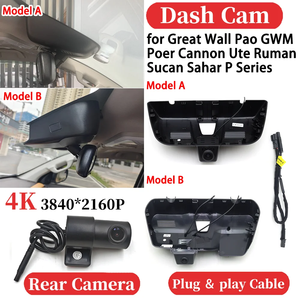ZJCGO for Great Wall Pao GWM Poer Cannon Ute Ruman Sucan Sahar P Series Car 4K Video Recorder DVR Dash Cam Dashboard Camera
ZJCGO for Great Wall Pao GWM Poer Cannon Ute Ruman Sucan Sahar P Series Car 4K Video Recorder DVR Dash Cam Dashboard Camera