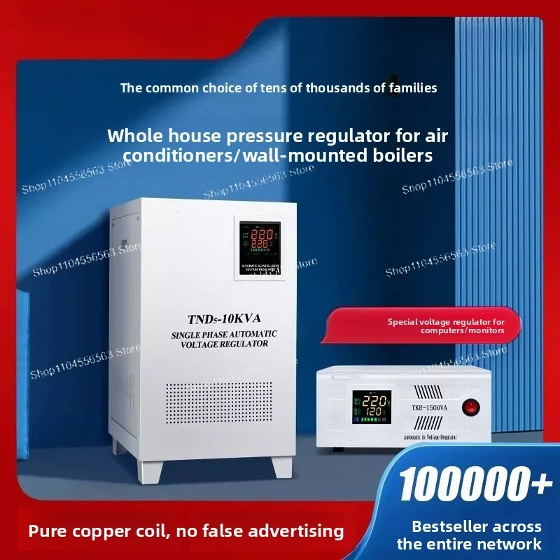 Автоматический стабилизатор напряжения 220В высокой мощности для дома, компьютера, кондиционера
Автоматический стабилизатор напряжения 220В высокой мощности для дома, компьютера, кондиционера
