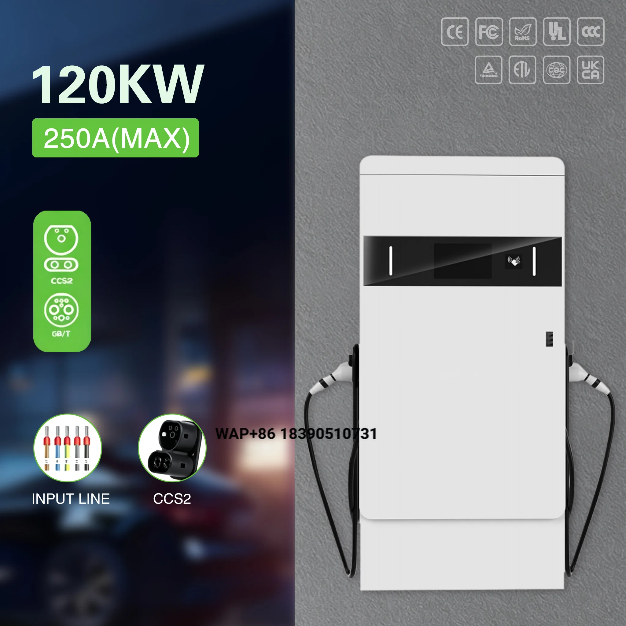 120kw 160kw High Power EV Charging Station 250A Car Charger with 5m Cable Floor Mounted Advanced OCPP 1.6J Wallbox Station
120kw 160kw High Power EV Charging Station 250A Car Charger with 5m Cable Floor Mounted Advanced OCPP 1.6J Wallbox Station