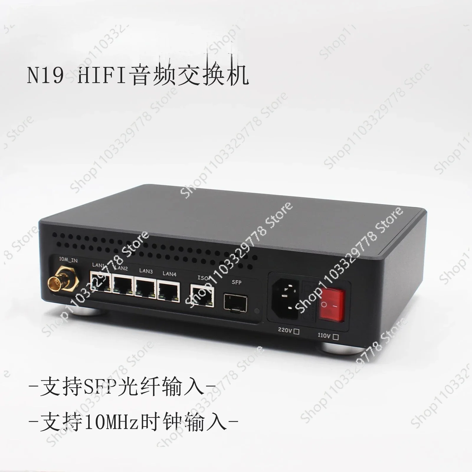 N19 audio HIFI fever switch full linear regulated OCXO photoelectric isolation, femtosecond clock
N19 audio HIFI fever switch full linear regulated OCXO photoelectric isolation, femtosecond clock