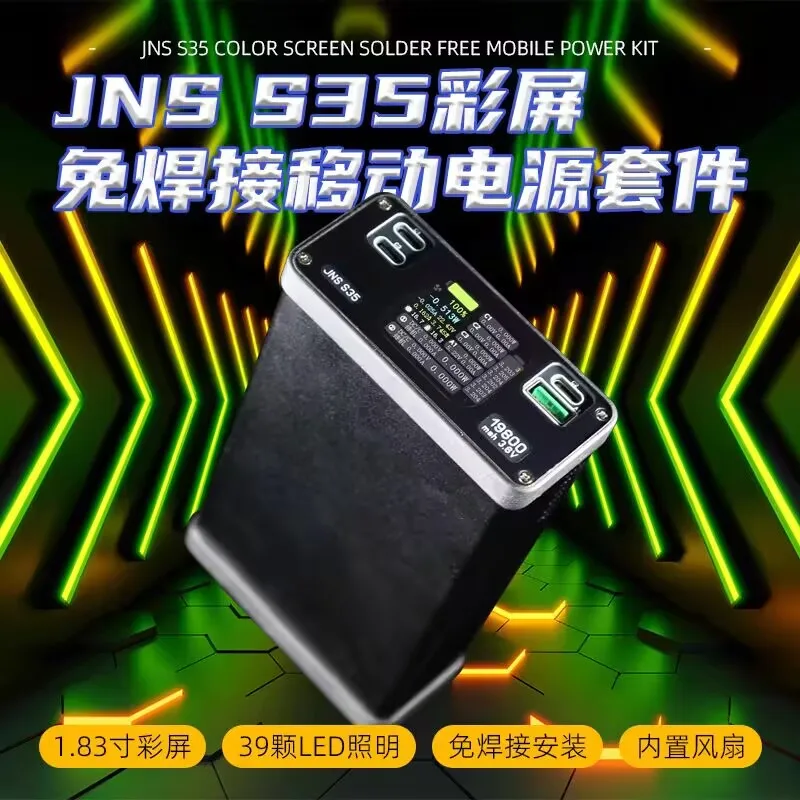 Large capacity mobile power bank PD3.1 multi-channel fast charging JNS S35 multi-channel DC adjustable welding free kit
Large capacity mobile power bank PD3.1 multi-channel fast charging JNS S35 multi-channel DC adjustable welding free kit
