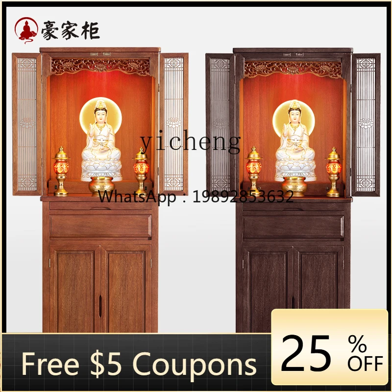 H3-24 Buddhist shrine offering table Buddhist shrine home modern minimalist style Chinese solid wood
H3-24 Buddhist shrine offering table Buddhist shrine home modern minimalist style Chinese solid wood