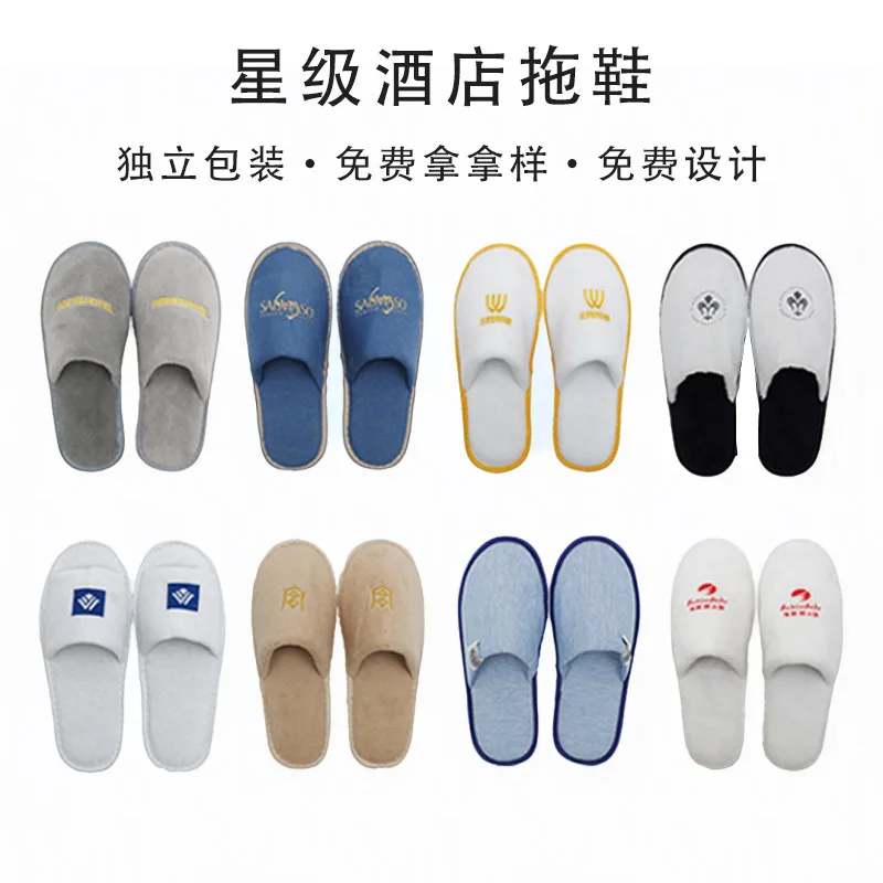 Custom Hotel-Style Thickened Disposable Slippers Non-Slip Comfortable Factory Direct Hotel Supplies
Custom Hotel-Style Thickened Disposable Slippers Non-Slip Comfortable Factory Direct Hotel Supplies