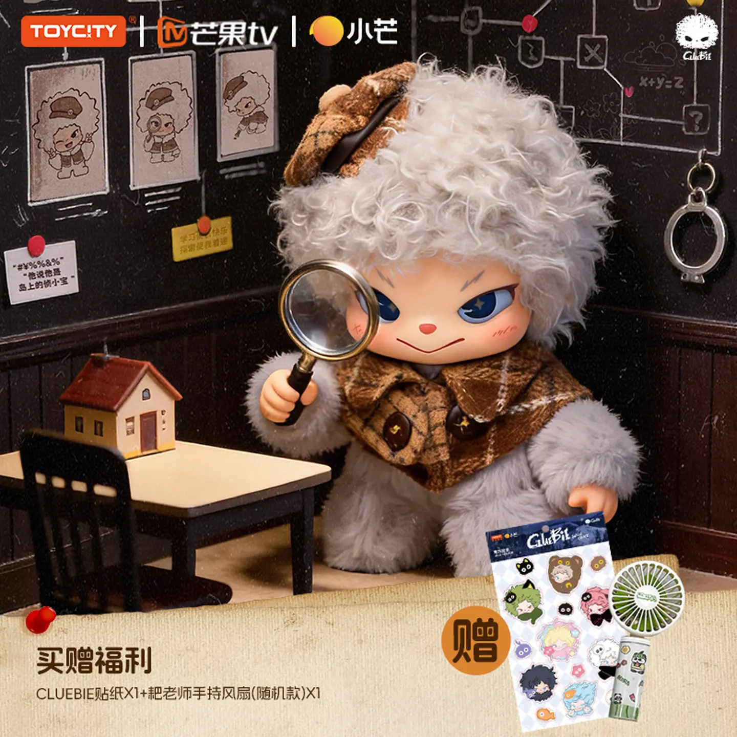 TOYCITY Cluebie 10th Anniversary Detective Themed Plush Doll Mango TV Co Branded Collectible Hanging Card Gift For Anime Fans
TOYCITY Cluebie 10th Anniversary Detective Themed Plush Doll Mango TV Co Branded Collectible Hanging Card Gift For Anime Fans