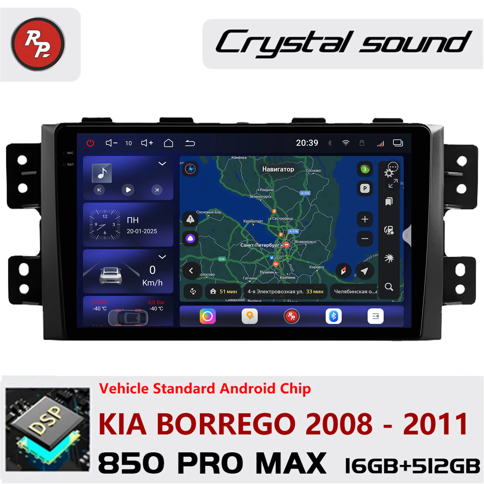 Redpower Android 850 Pro Max Multimedia Player with Crystal Sound, CarPlay Bluetooth Car Radio for Kia Borrego 2008 - 2011
Redpower Android 850 Pro Max Multimedia Player with Crystal Sound, CarPlay Bluetooth Car Radio for Kia Borrego 2008 - 2011