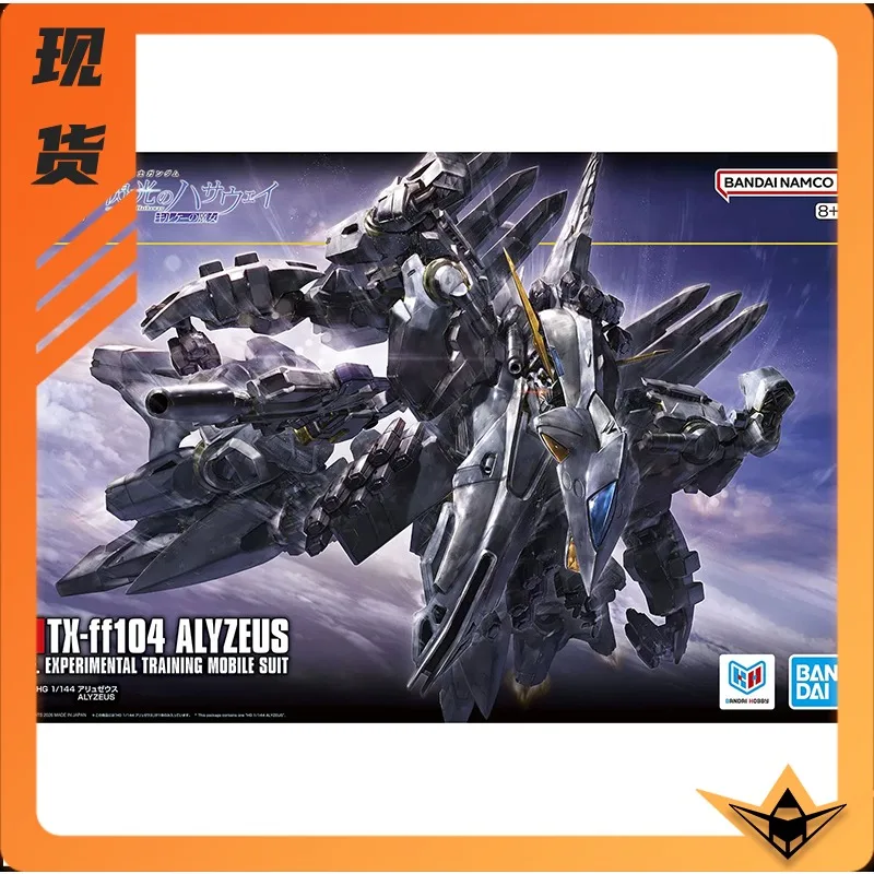 Free shipping in stock, Bandai HG 1/144 Gundam Alizeus, mass-produced cattle, flash Hasavi, assembled.
Free shipping in stock, Bandai HG 1/144 Gundam Alizeus, mass-produced cattle, flash Hasavi, assembled.