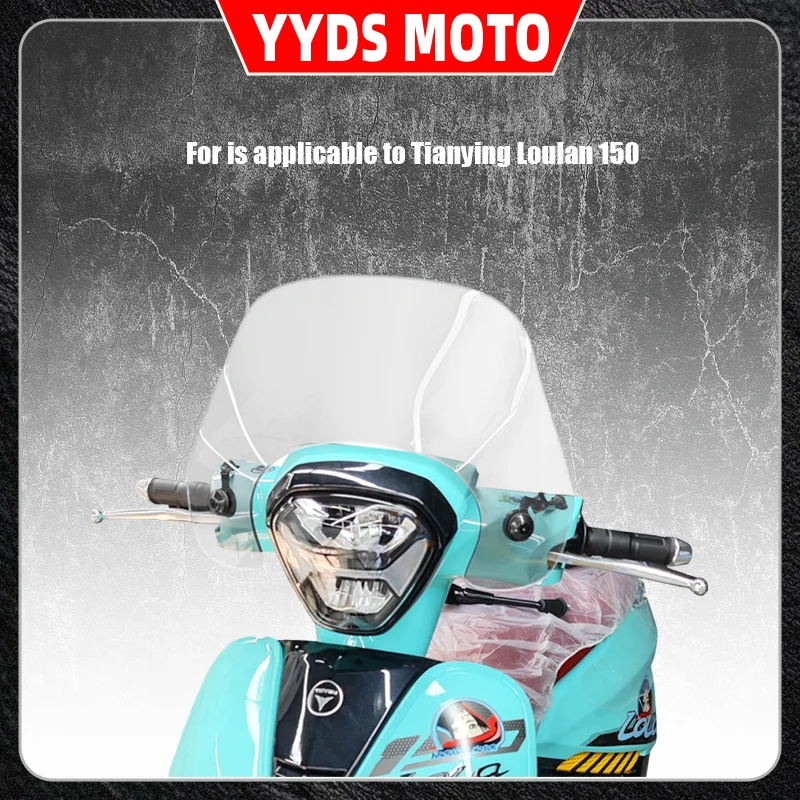 or the front windshield of the Tianying Loulan 150 modified windscreen retro step windscreen chest guard plate
or the front windshield of the Tianying Loulan 150 modified windscreen retro step windscreen chest guard plate