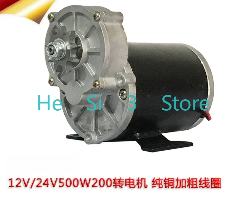 12V24V500W fried chestnuts, DC motor 200 rpm, large torque, fertilization motor
12V24V500W fried chestnuts, DC motor 200 rpm, large torque, fertilization motor