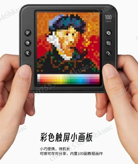 Color Screen Pixel Artboard, Portable Mini Drawing Pad with Built-in Tutorial, Bluetooth Upgrade & Shareable Art, Ideal Gift
Color Screen Pixel Artboard, Portable Mini Drawing Pad with Built-in Tutorial, Bluetooth Upgrade & Shareable Art, Ideal Gift