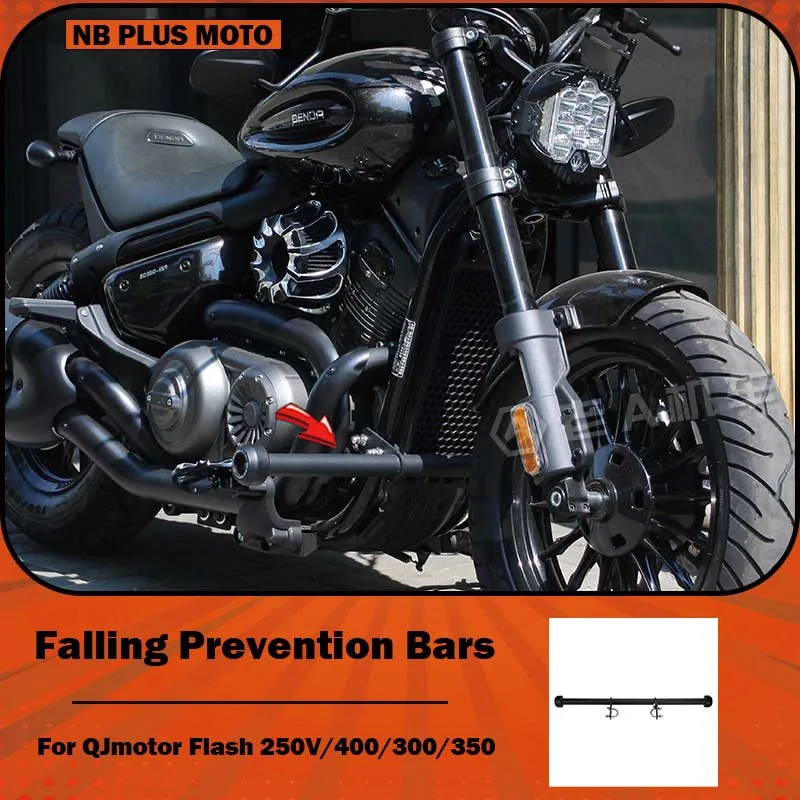 【Premium】For QJMOTOR Flash 250V/Flash 300/Flash 350/Flash 400 modified stainless steel straight-line guard bumpers
【Premium】For QJMOTOR Flash 250V/Flash 300/Flash 350/Flash 400 modified stainless steel straight-line guard bumpers