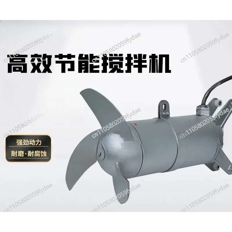 Submersible Mixer Sewage Treatment Equipment Sewage Plant Chemical Plant Planetary Mixer Source
Submersible Mixer Sewage Treatment Equipment Sewage Plant Chemical Plant Planetary Mixer Source