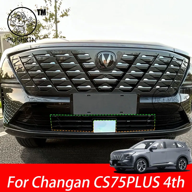 Для Changan CS75PLUS 4th 2025 2026 автомобильный радиатор защитная крышка резервуар для воды анти- насекомое сетка решетка передняя средняя решетка сетка от насекомых
Для Changan CS75PLUS 4th 2025 2026 автомобильный радиатор защитная крышка резервуар для воды анти- насекомое сетка решетка передняя средняя решетка сетка от насекомых