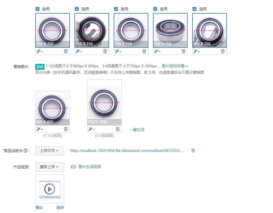 1Pcs thin section angular contact ball bearing angular contact thrust ball bearing 3210 bearing
1Pcs thin section angular contact ball bearing angular contact thrust ball bearing 3210 bearing