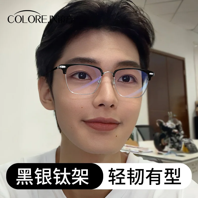 Pure Titanium Semi-Rimless Glasses Men's Super Light Retro Myopia Can Match Degrees Big Face Eyeglass Frame Women
Pure Titanium Semi-Rimless Glasses Men's Super Light Retro Myopia Can Match Degrees Big Face Eyeglass Frame Women