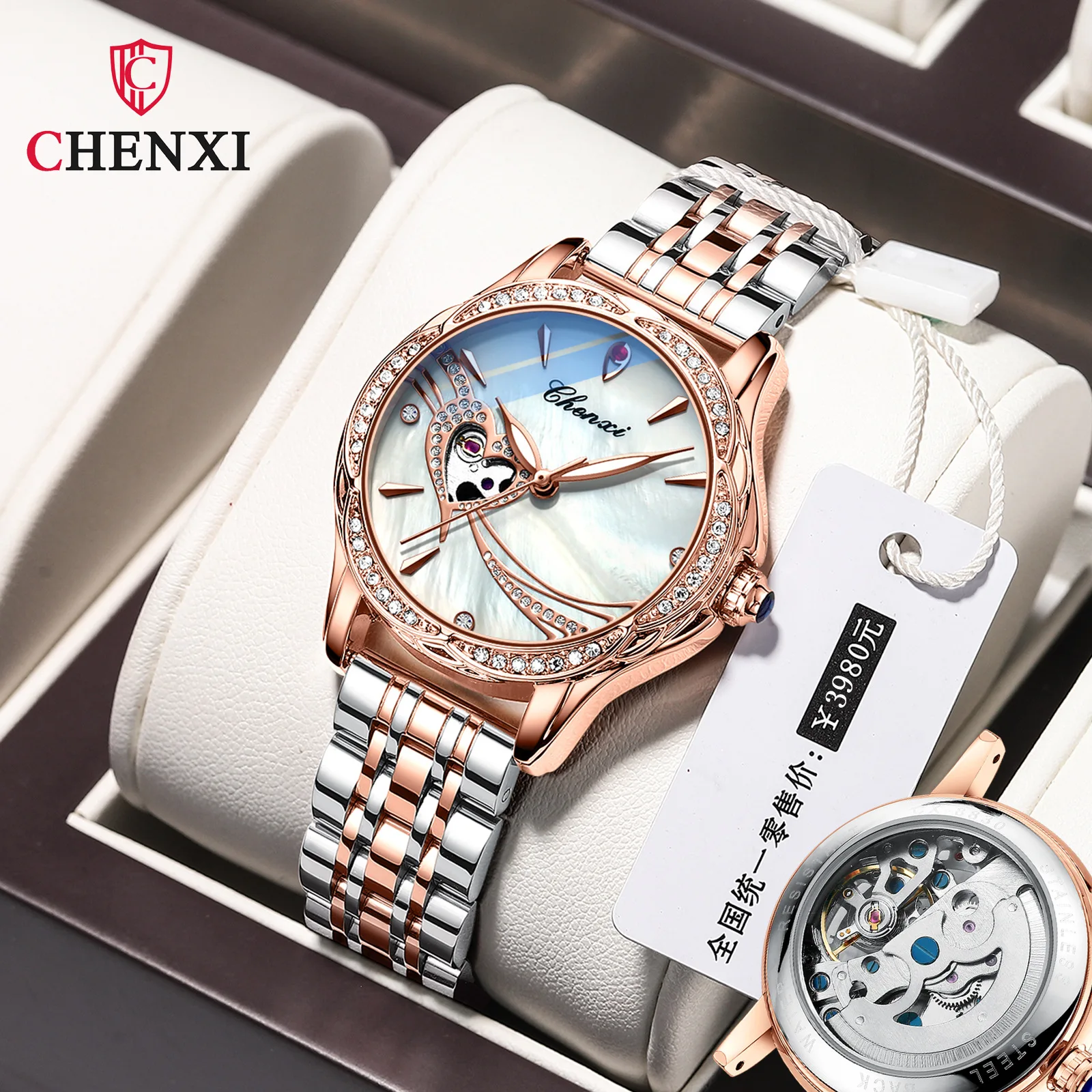 Chenxi fully automatic mechanical watch women's night light fashion diamond inlaid mechanical women's watch
Chenxi fully automatic mechanical watch women's night light fashion diamond inlaid mechanical women's watch