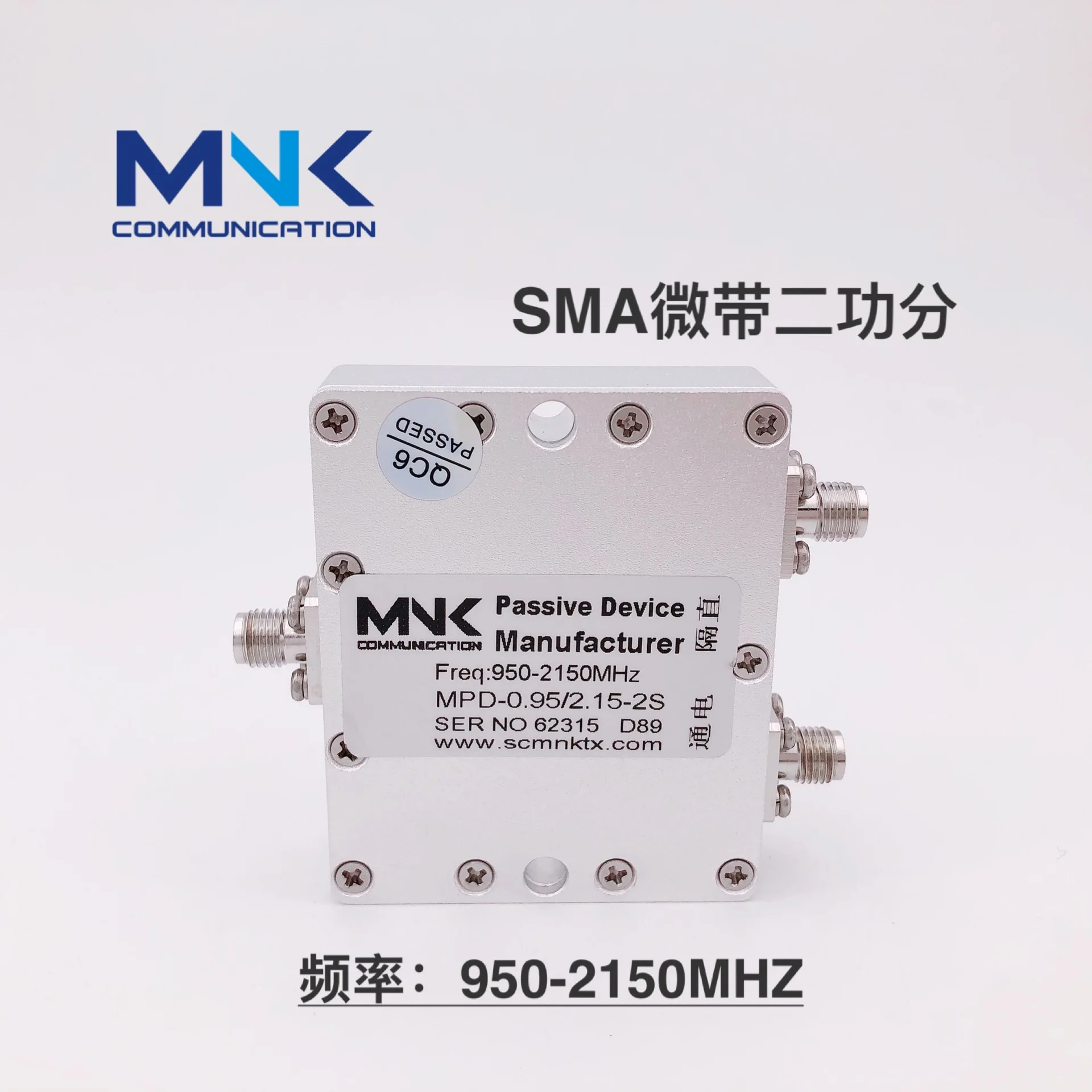 Головка SMA 950-2150M RF спутниковая микрополоска, одна точка, двухGPS, комбинация схемы распределения питания 0,95-2,15G
Головка SMA 950-2150M RF спутниковая микрополоска, одна точка, двухGPS, комбинация схемы распределения питания 0,95-2,15G