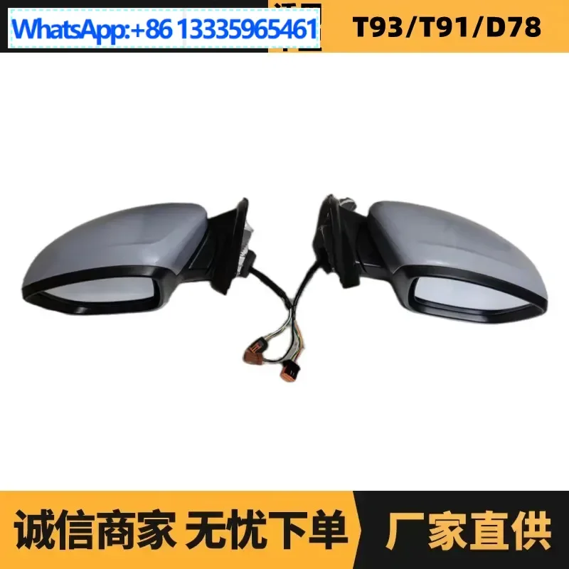 Auto parts are suitable for Citroen Peugeot 408 rearview mirror 1612789980 1612790080 factory supply
Auto parts are suitable for Citroen Peugeot 408 rearview mirror 1612789980 1612790080 factory supply